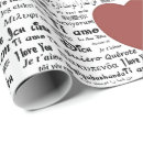 Pesquisar por eu amo meu pai papel de presente Para todos