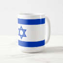 Pesquisar por de israel canecas Judeu