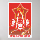 Pesquisar por o comunismo artes pósteres Soviete