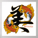 Pesquisar por kanji pôsteres pósteres Japão