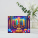 Pesquisar por natal e hanukkah cartoes postais Judaísmo
