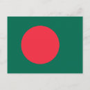 Pesquisar por bangladesh cartoes postais Bandeiras do mundo
