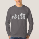 Pesquisar por oxidado para fora camisetas Para ele