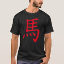 Pesquisar por kanji chinês camisetas Cavalo