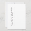 Pesquisar por 1960s convites Vintage