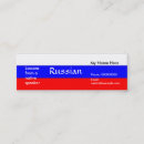 Pesquisar por professor língua de cartao de visita Educação