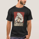 Pesquisar por arte japonesa antiga camisetas Japonês