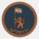 Pesquisar por bandeira judaica adesivos Judaico
