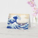 Pesquisar por hokusai vertical cartoes Fuji