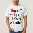 Pesquisar por vanglória camisetas Para todos