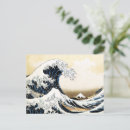 Pesquisar por vintage japonês cartoes postais Hokusai