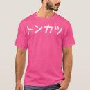 Pesquisar por godzilla roupas Kawaii