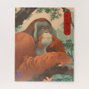 Pesquisar por kanji quebra cabecas Zen