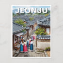 Pesquisar por coreia do sul cartoes postais Viagem