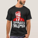 Pesquisar por camaradas camisetas Para ela