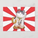 Pesquisar por sorte cartoes postais Animal