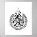 Pesquisar por caligrafia árabe pôsteres pósteres Citações árabes