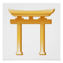 Pesquisar por shinto pôsteres pósteres Religião