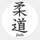 Pesquisar por judô adesivos Japão