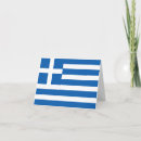 Pesquisar por bandeira grega cartoes Grécia