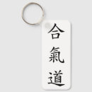 Pesquisar por japonês chaveiros Aikido
