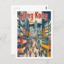 Pesquisar por vintage hong kong cartoes postais Ilustração