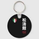 Pesquisar por kanji japonês chaveiros Correia preta