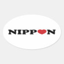 Pesquisar por bandeira asiática adesivos Japonês