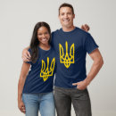 Pesquisar por armas masculinas camisetas Ukrainian