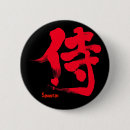 Pesquisar por samurai botons Guerreiro
