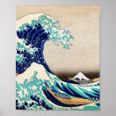 Pesquisar por paisagem japonesa pôsteres pósteres Pintura