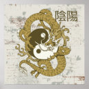 Pesquisar por chinese pósteres Yin yang