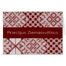 Pesquisar por letão cartoes postais Folk