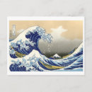 Pesquisar por hokusai cartoes postais Vintage