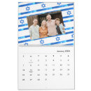 Pesquisar por israel calendarios Judeu