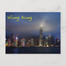 Pesquisar por hong kong cartoes postais Skyline