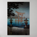 Pesquisar por vintage japanese art pósteres Koitsu