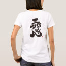 Pesquisar por eu falta camisetas Para todos