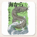 Pesquisar por arte japonesa porta copos Paisagem