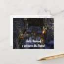 Pesquisar por árvore de natal iluminada cartoes postais Para todos