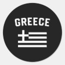 Pesquisar por bandeira grega adesivos Sinalizador de grécia