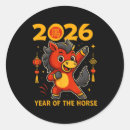 Pesquisar por chinês de novo ano adesivos 026