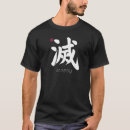 Pesquisar por símbolo japonês camisetas Carta