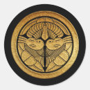 Pesquisar por kamon adesivos Crista familiar japonesa