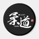Pesquisar por japanese imas Martial arts