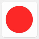 Pesquisar por tsunami adesivos Japonês