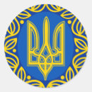 Pesquisar por kyiv adesivos Pé com a ucrânia