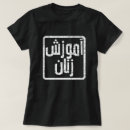 Pesquisar por dario camisetas Educação