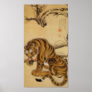 Pesquisar por chinesa artes pósteres Arte japonesa