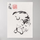 Pesquisar por sumi pôsteres pósteres Oriental